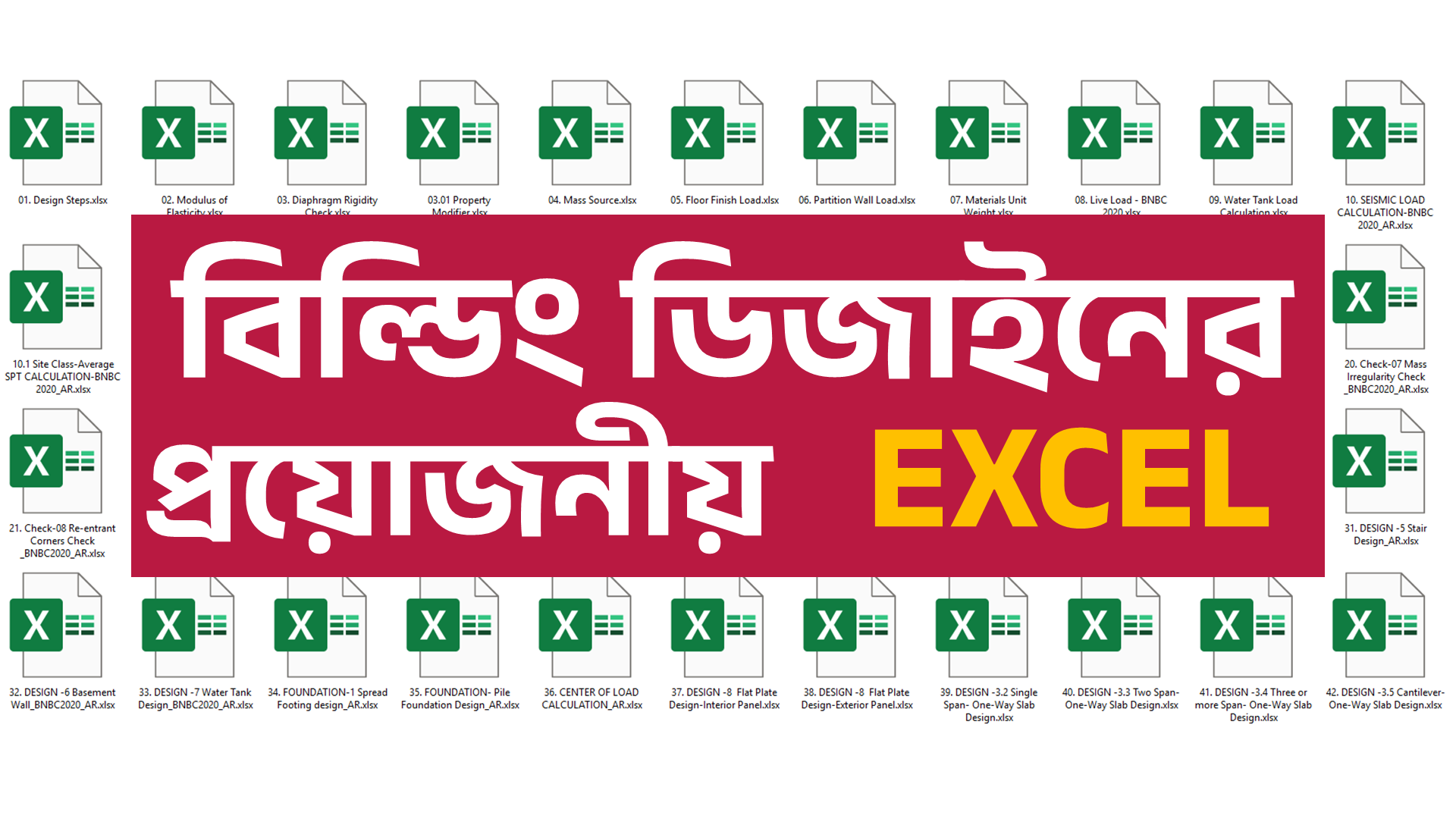 Building Design- 42 Important EXCEL